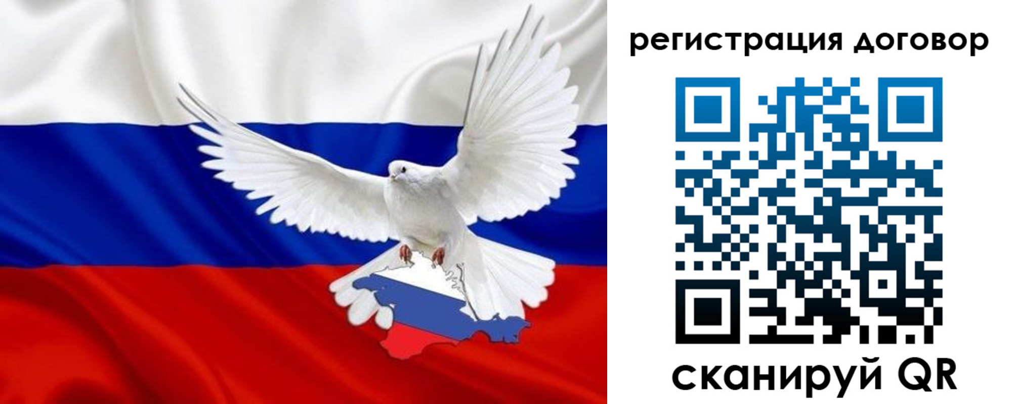прописка в квартире в Людиново