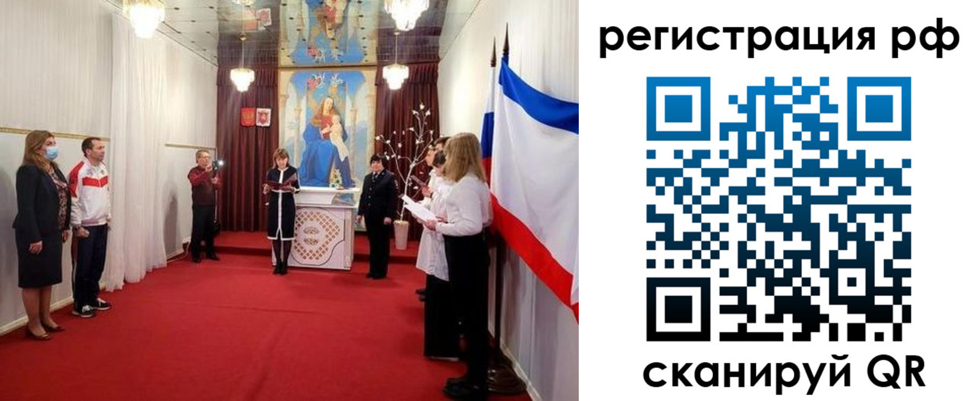 прописка гарантия в Людиново