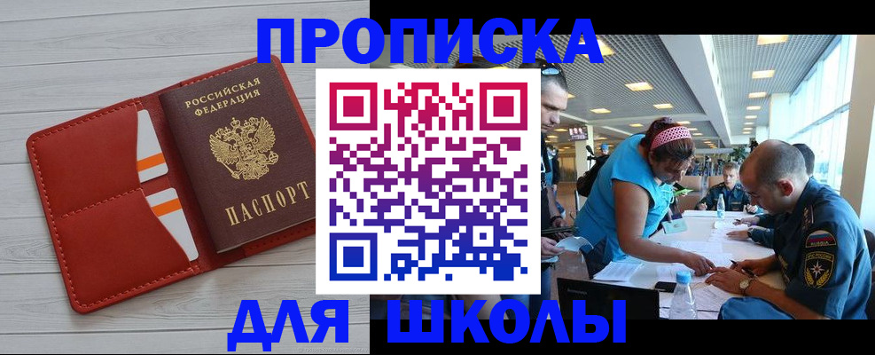 прописка гарантия в Людиново
