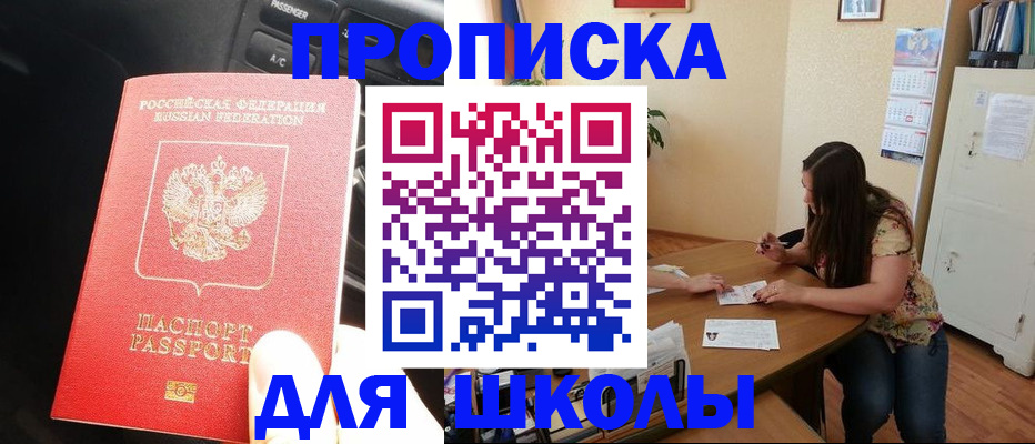 временная регистрация гарантия в Людиново