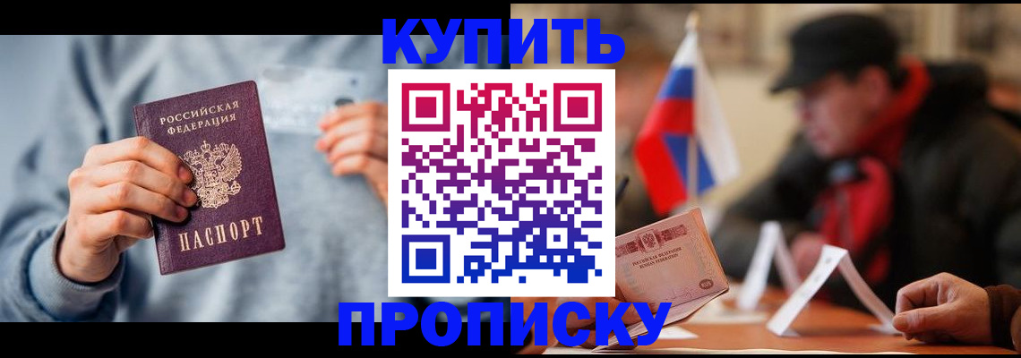 временная регистрация гарантия в Людиново