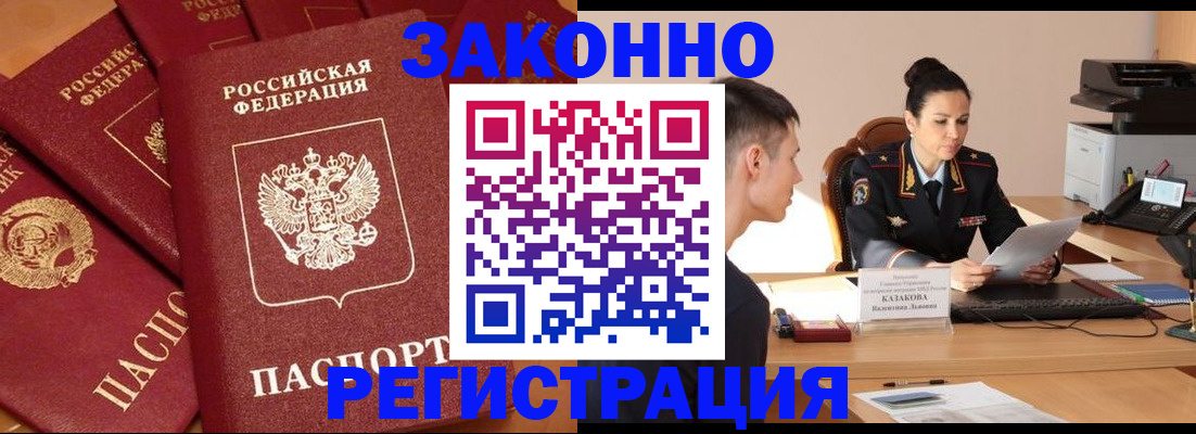 регистрация для школы в Людиново