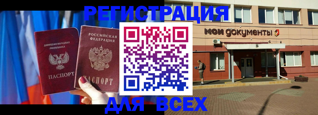 временная регистрация собственник в Людиново